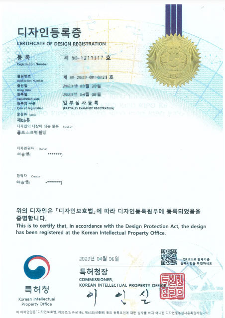 우수 프랜차이즈 대상