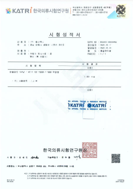 다름테마